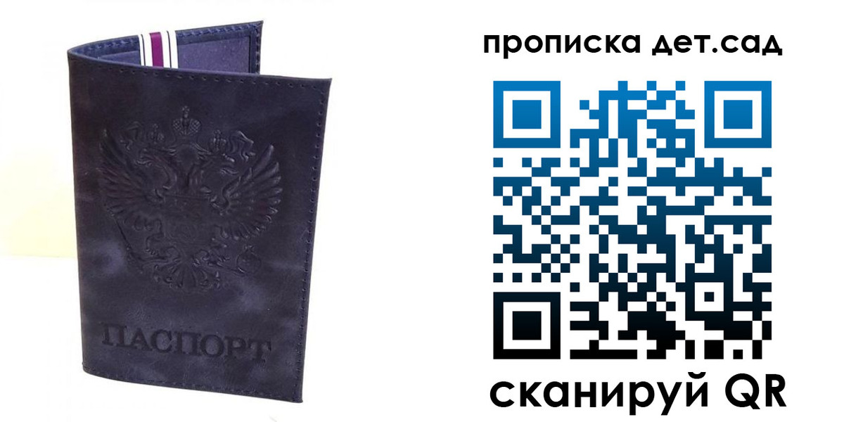 временная регистрация адрес в Стародубе
