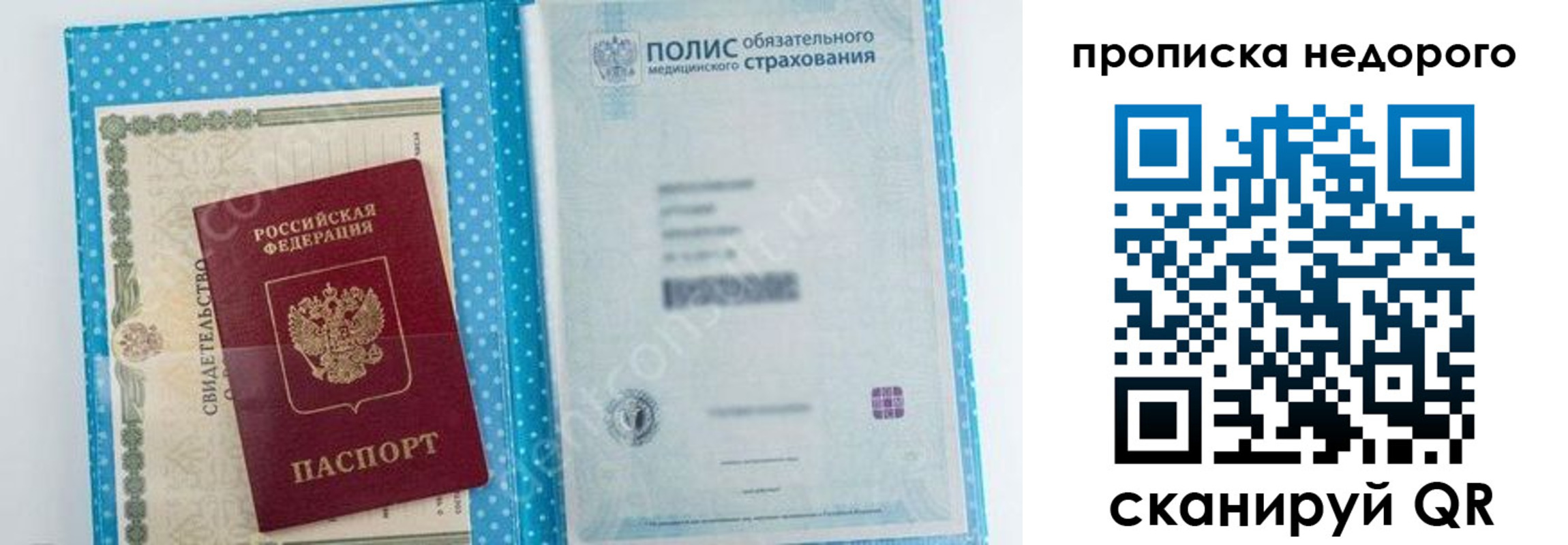 форма 3 в Стародубе